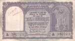 India 10 Rupees of India of PC Bhattacharya Note