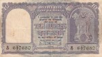 10 Rupees P C Bhattacharya B Inset Fafda Issue Old Note
