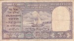 Ten Rupees H V R Iyengar Signature Fafda Issue A Inset Note - Image 2