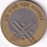 10 Rupees of Unity in Diversity of 2005 Bi Metallic Coin - Image 2
