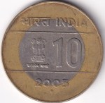 10 Rupees Cross 2005 Bi Metallic Coin