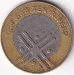 10 Rupees Cross 2005 Bi Metallic Coin - Image 2