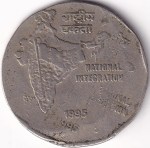 Double Struck Error 2 Rupees of 1995 Copper Nickel Coin