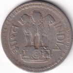 50 Paise of Republic India of 1980 Calcutta Mint Coin - Image 2
