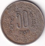 Rare 50 Paise 1989 Hyderabad Mint Coin