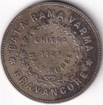 Rare Travancore Half Rupee Chitra 1121 of Bala Rama Varma II Silver Coin
