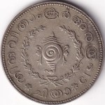 Rare Travancore Half Rupee Chitra 1121 of Bala Rama Varma II Silver Coin - Image 2