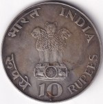 10 Rupees Mahatma Gandhi 1969 Silver Coin - Image 2
