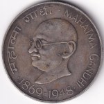 10 Rupees Mahatma Gandhi 1969 Silver Coin