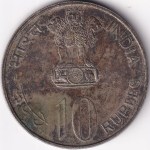 India 25th Anniversary Independence 10 Rupees 1972 Silver Coin - Image 2