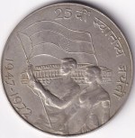 India 25th Anniversary Independence 10 Rupees 1972 Silver Coin