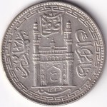 Hyderabad State 1 Rupee AH 1330 Mir Usman Ali Khan Silver Coin