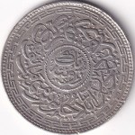 Hyderabad State 1 Rupee AH 1323 Mir Mahbub Ali Khan Silver Coin - Image 2
