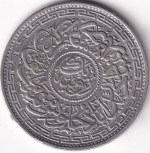 Hyderabad State 1 Rupee AH 1328 Mir Mahbub Ali Khan Silver Coin - Image 2