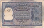 100 Rupees G-5 H V R Iyengar Note