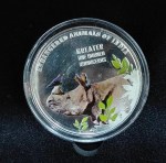 Endangered Animals of India Rhinoceros Mint Medallion - Image 2