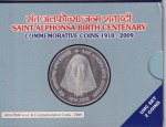Saint Alphonsa 5 and 100 Rupees of 2009 Unc Special Mumbai Mint Cover Set