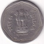 One Rupee 1985 Experimental Copper Nickel Bombay Mint Ex Rare Coin