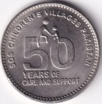 Pakistan 50 Rupees 2024 SOS Childrens Villages Coin