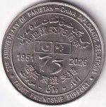 Pakistan 75 Rupees 2026 China Pakistan Diplomatic Relations Coin