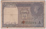 1948 British India King George V One Rupee Government of Pakistan Note