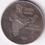 National Integration 10 Rupees 1982 Copper Nickel Unc Coin