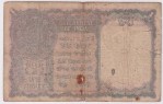 1948 British India King George V One Rupee Government of Pakistan Note - Image 2
