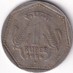 1 Rupee 1986 Hyderabad Mint Copper Nickel Coin