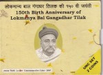 150th Birth Anniversary of Bal Gangadhar Tilak Two Coins Unc Set