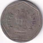 1 Rupee 1986 Hyderabad Mint Copper Nickel Coin - Image 2