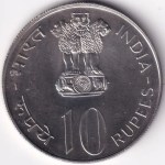 10 Rupees 1975 Equality Development Peace Copper Nickel Coin - Image 2