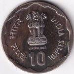 Rural Women 10 Rupees 1980 Copper Nickel Coin - Image 2