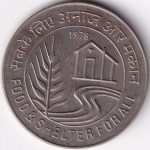 10 Rupees 1978 Food and Shelter For All Copper Nickel Coin