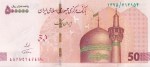Iran 500000 Rials 2018 -2021 Unc Banknote