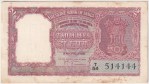 Two Rupees B-4 H V R Iyengar Signed Note
