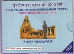 1000 Years of Brihadeeswarar Temple 2010 Proof Set