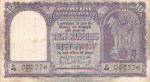 10 Rupees of India of PC Bhattacharya Note