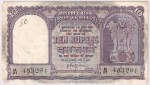 10 Rupees D-6 H V R Iyenagr Sign Fafda Issue Note