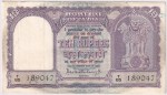 10 Rupees P C Bhattacharya 1962 A Inset D-7 Fafda Issue Note