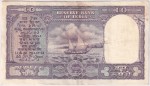 10 Rupees D-7 P C Bhattacharya Sign Fafda Issue Note - Image 2