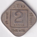 British India King George V 2 Annas 1924 Calcutta Mint Coin - Image 2