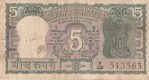 5 Rupees L K Jha Signature 1967-1970 Note