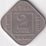British India King George V 2 Annas 1925 Bombay Mint Coin - Image 2