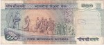 India 500 Rupees S Venkataraman Sign H-2 Banknote - Image 2
