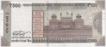 500 Rupees 786786 Serial Number 2023 Unc Note - Image 2