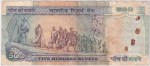 First Issue 500 Rupees R N Malhotra Sign H-1 Pin Stain Mark Note - Image 2