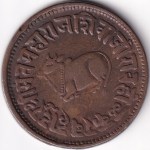 Indore Shivaji Rao Half Anna Copper Coin - Image 2