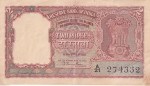 Two Rupees B-2 B Rama Rau 1951 Note