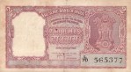 Two Rupees H V R Iyengar Signed Old Banknote of India