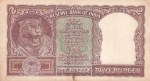 India 2 Rupees P C Bhattacharya B-5 Brown Color Note - Image 2